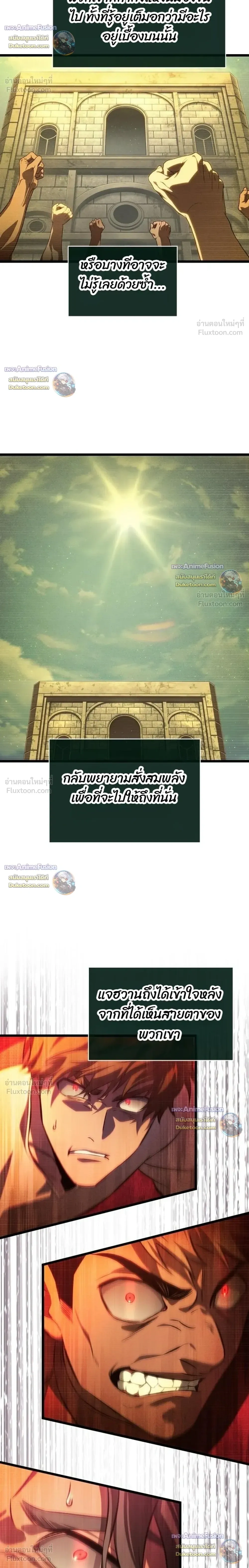 หน้าที่ 36
