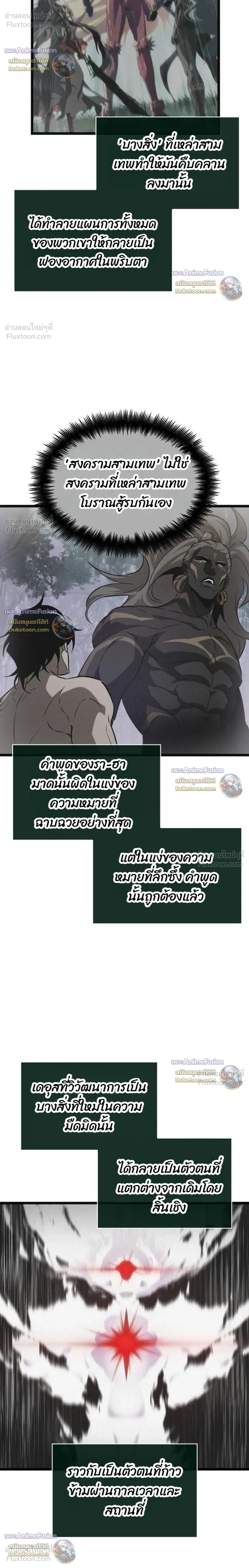 หน้าที่ 30