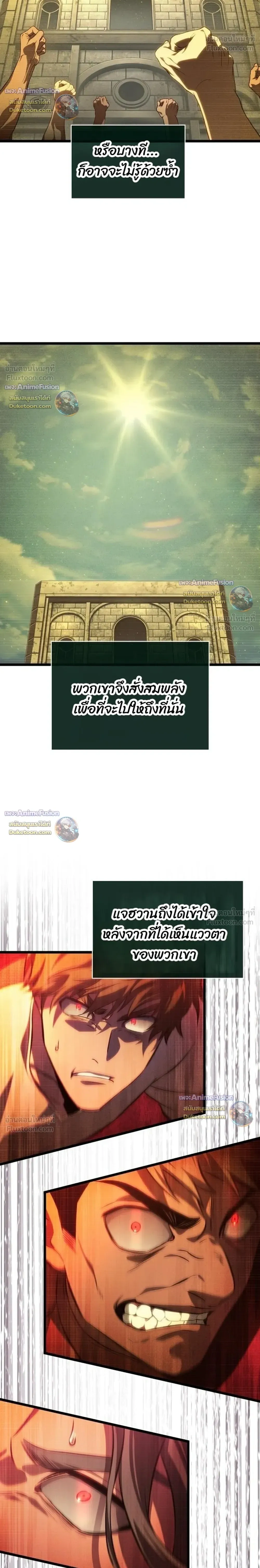 หน้าที่ 36