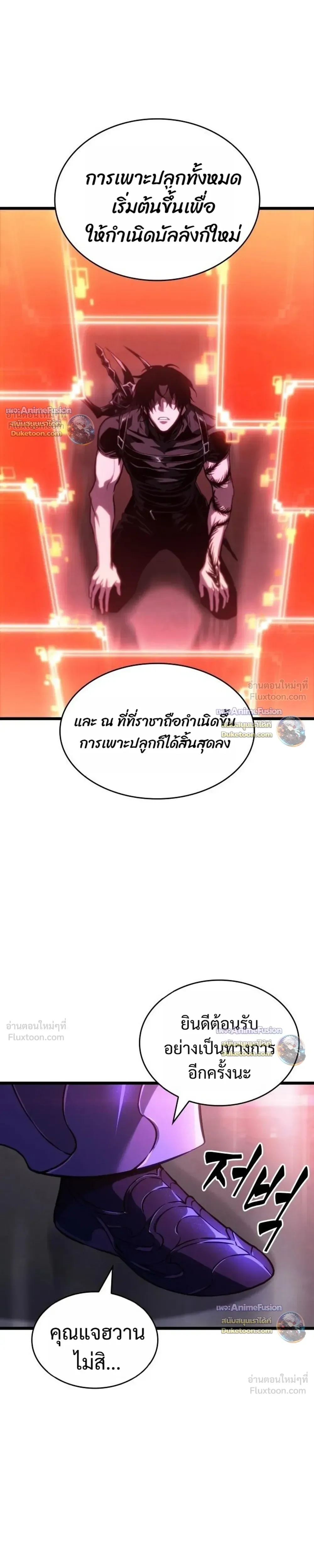 หน้าที่ 39