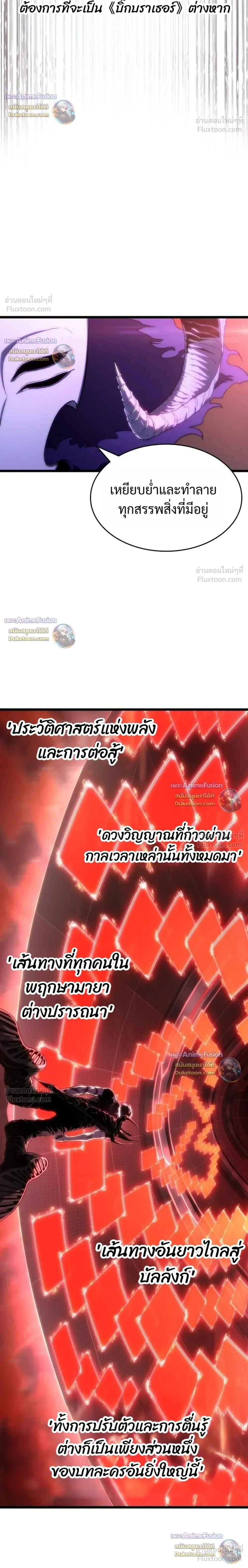 หน้าที่ 38