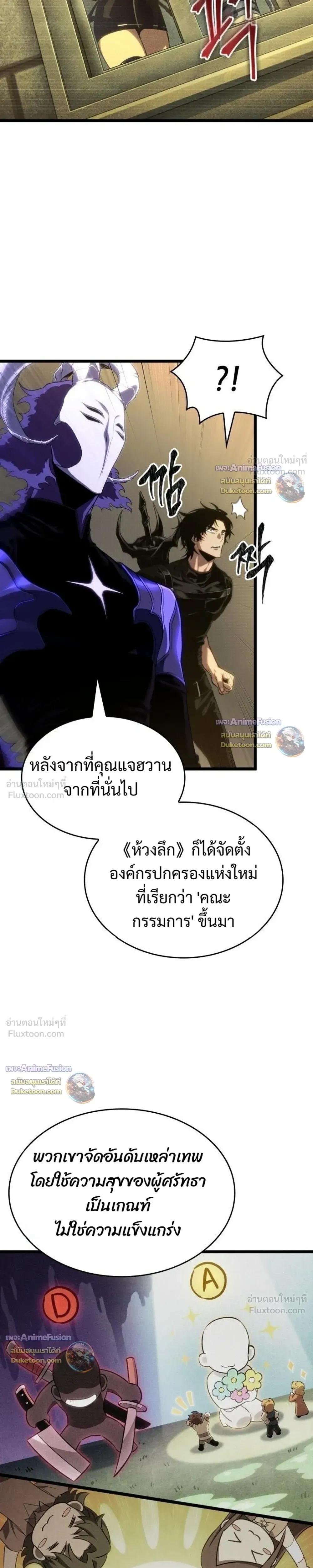 หน้าที่ 33