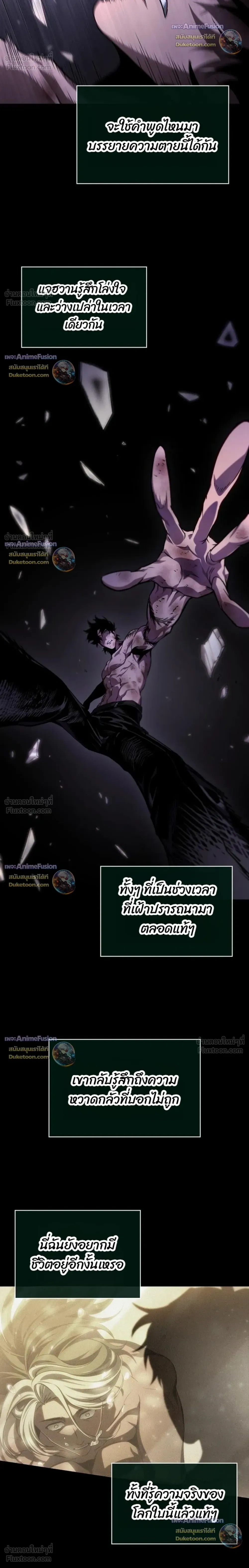 หน้าที่ 30