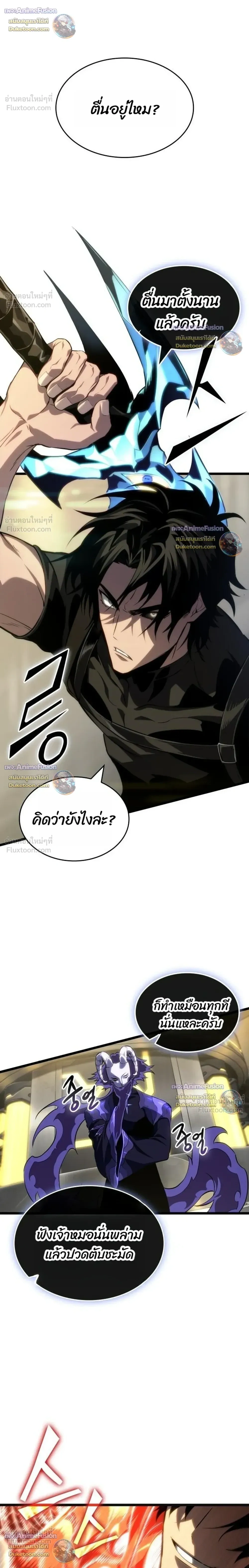 หน้าที่ 18
