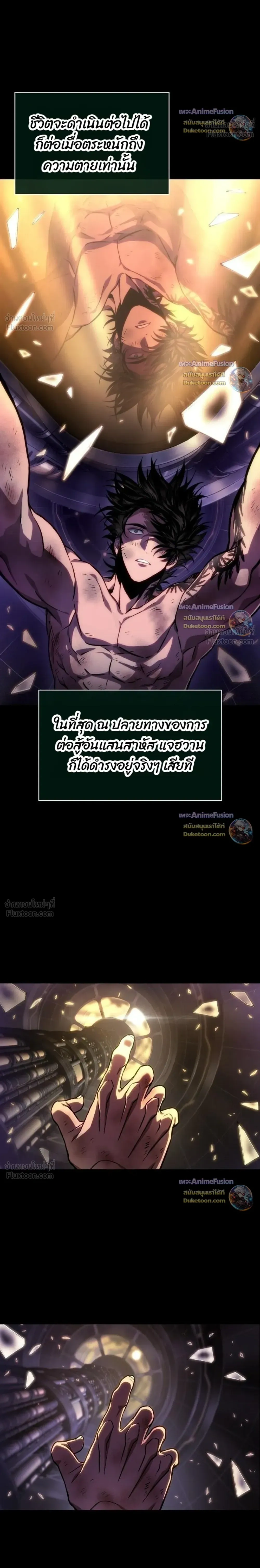 หน้าที่ 32