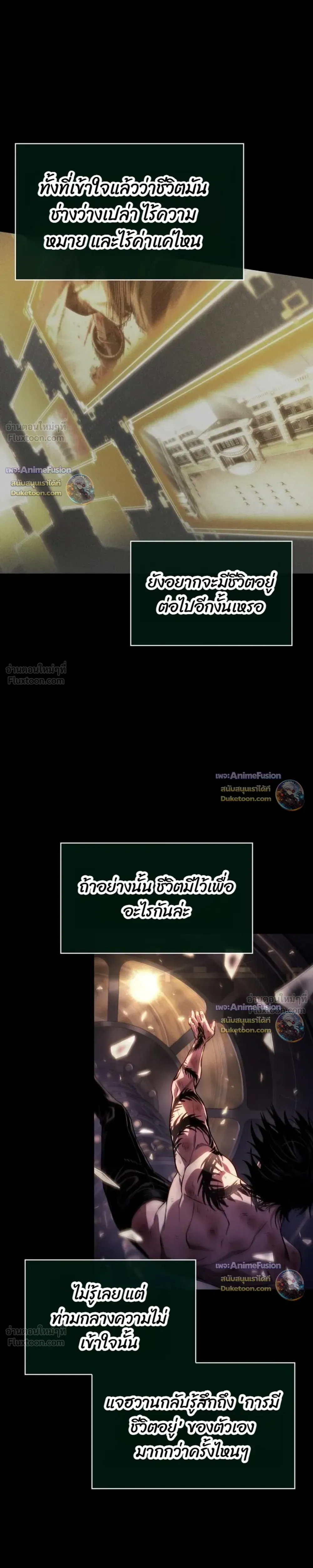 หน้าที่ 31