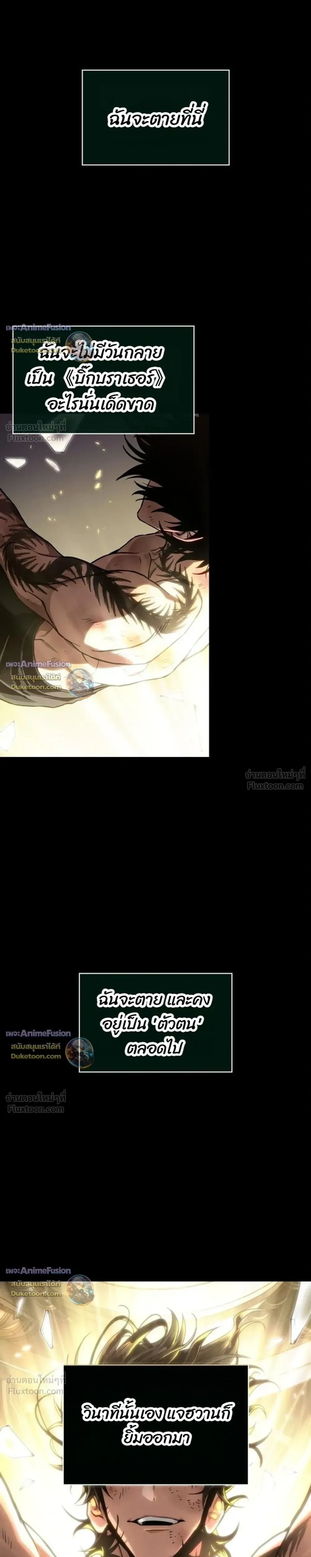หน้าที่ 33