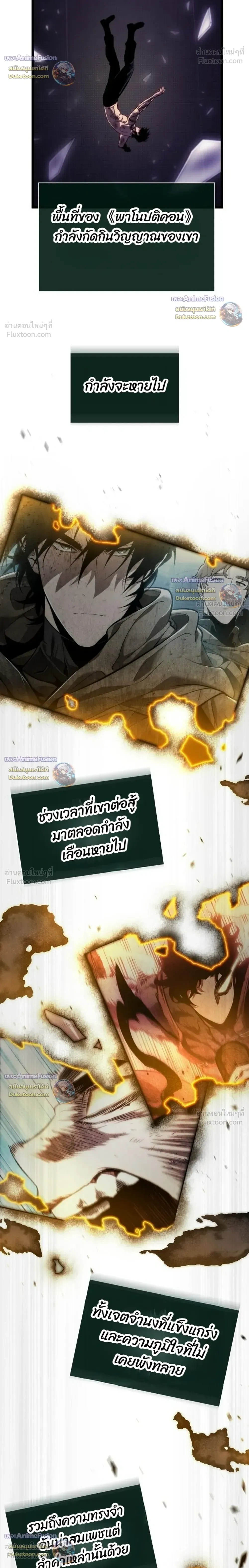 หน้าที่ 28