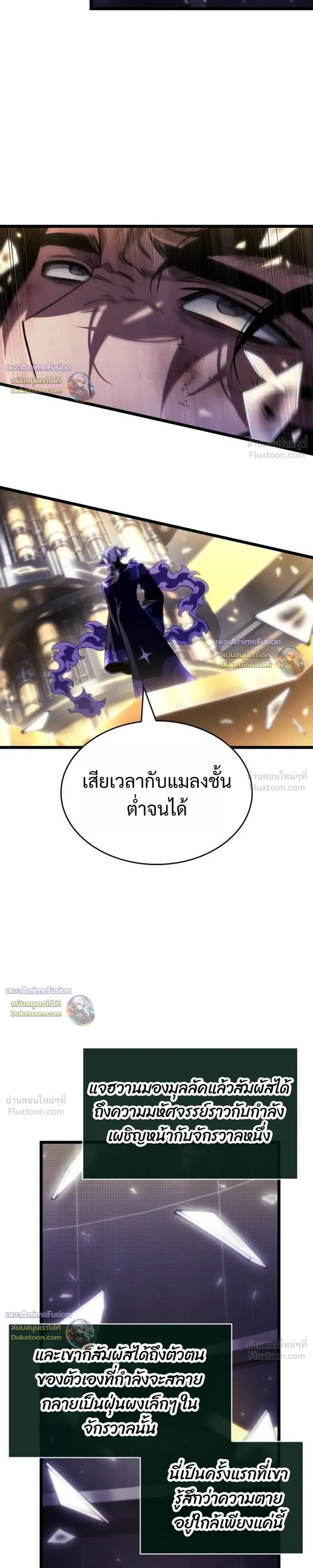 หน้าที่ 27