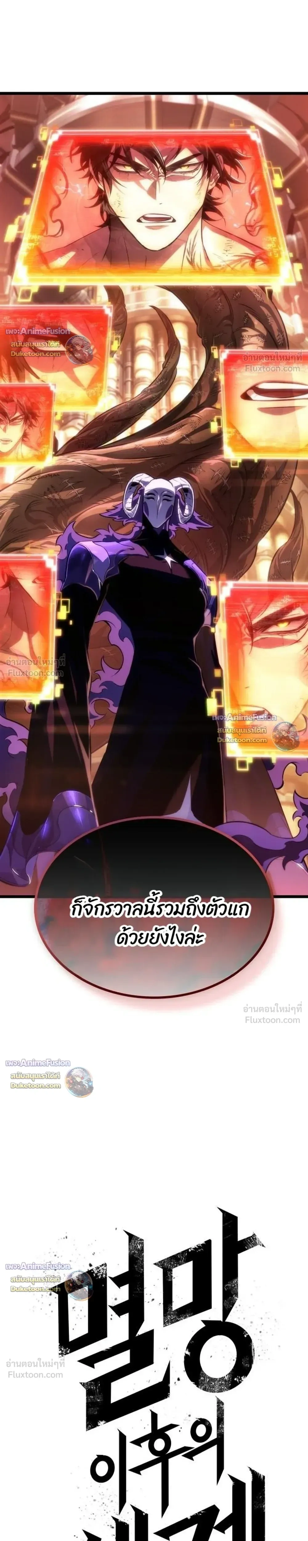 หน้าที่ 21
