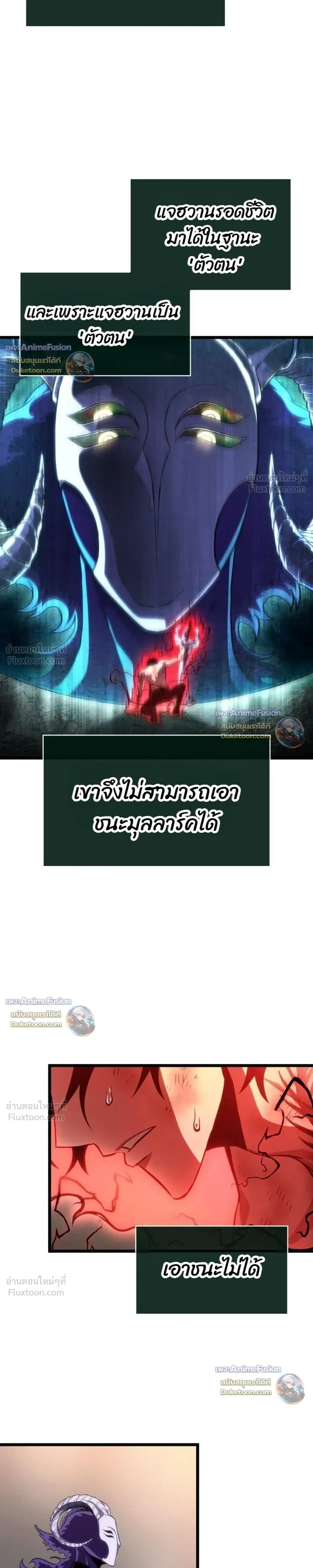 หน้าที่ 33
