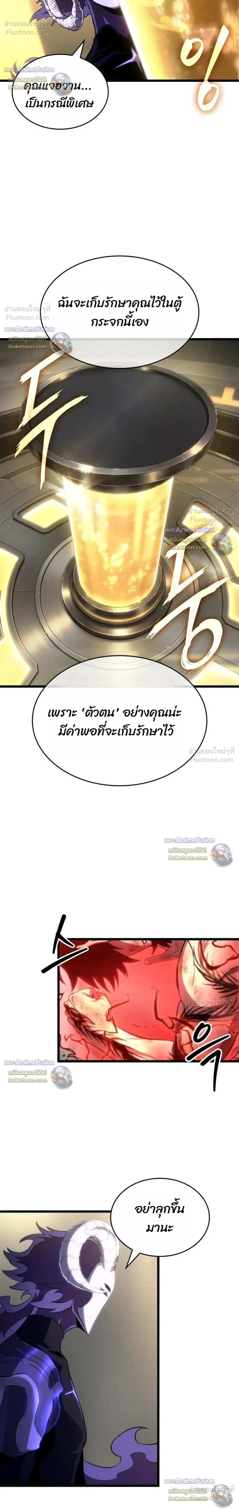 หน้าที่ 30