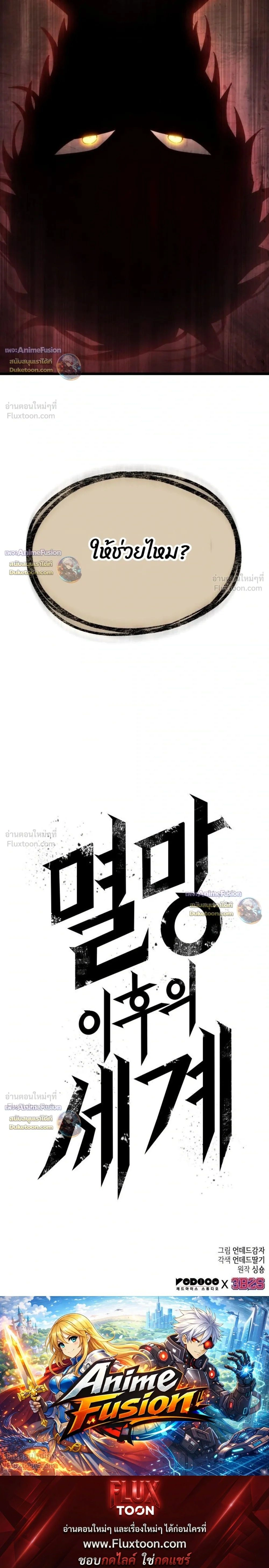 หน้าที่ 37