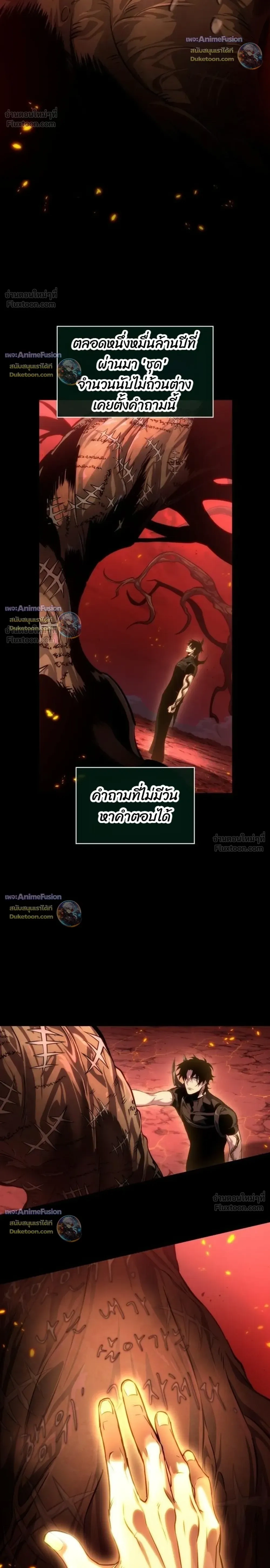 หน้าที่ 20