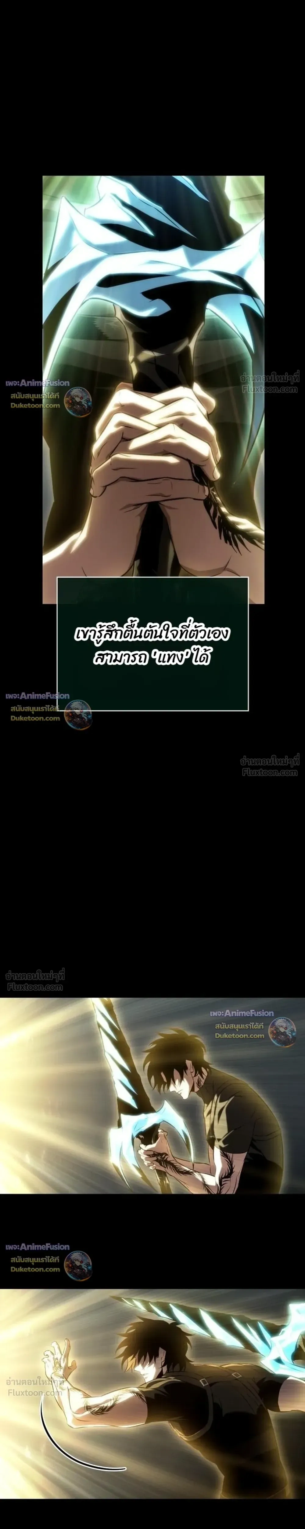 หน้าที่ 33