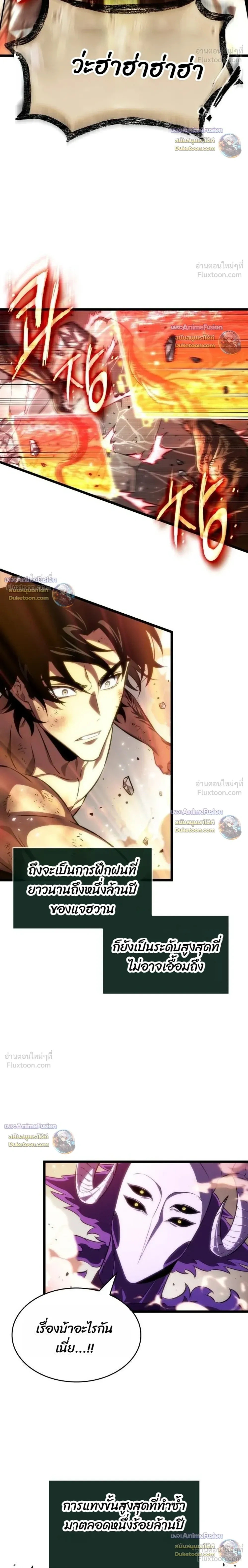 หน้าที่ 38