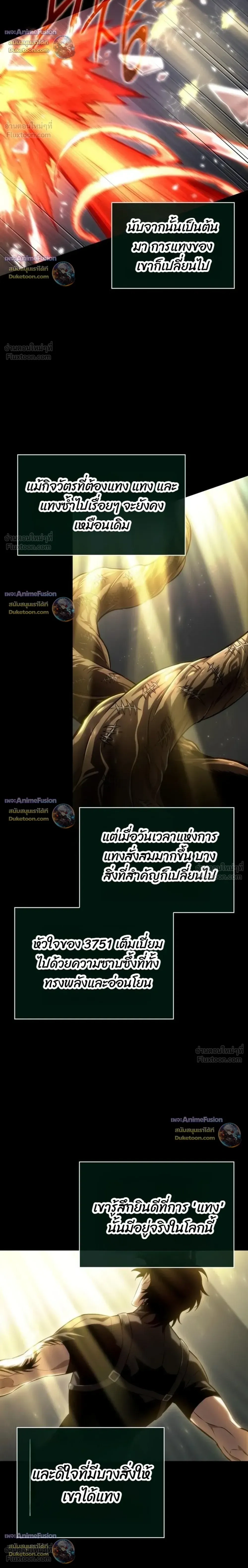 หน้าที่ 32