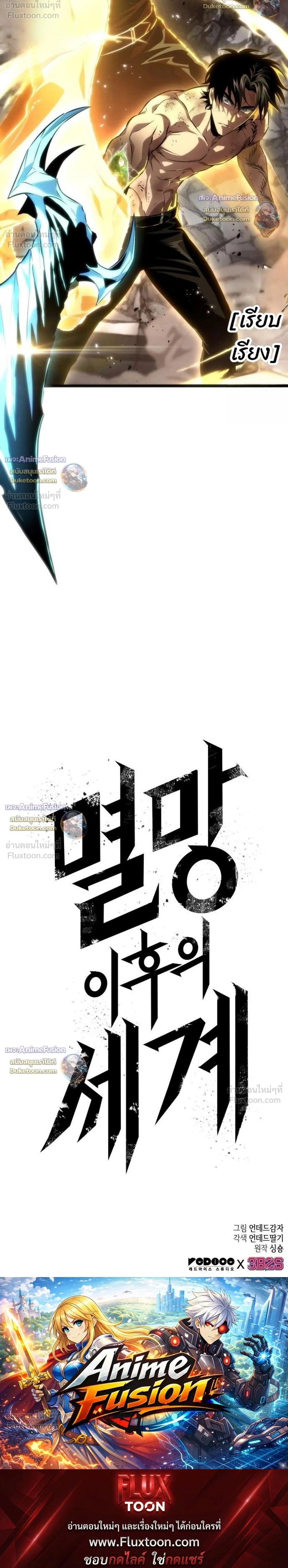 หน้าที่ 40