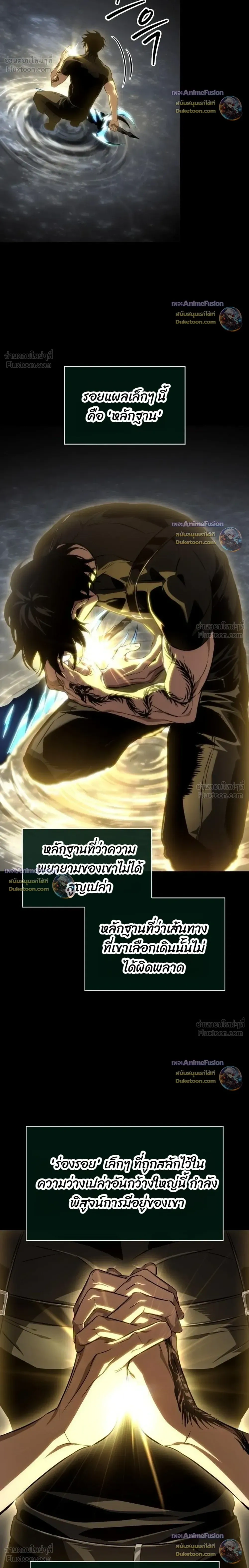 หน้าที่ 30