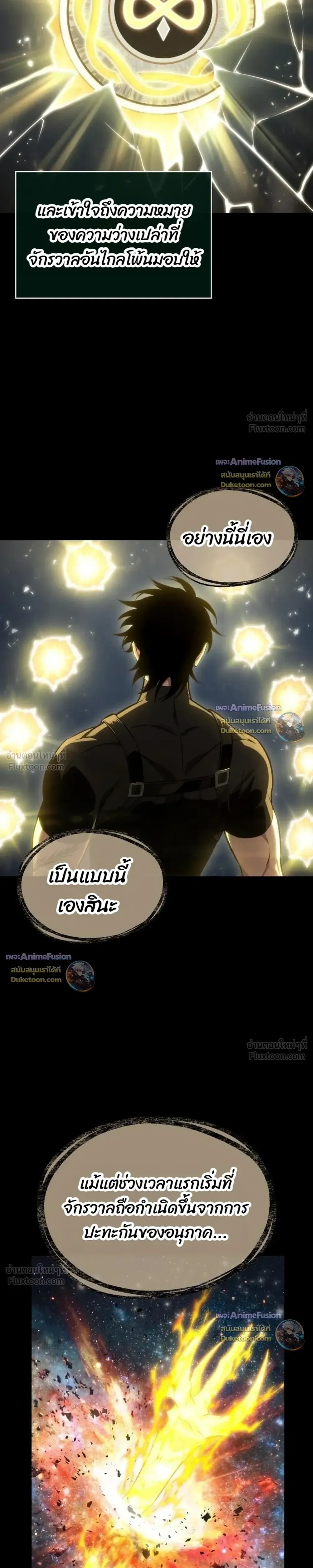 หน้าที่ 35