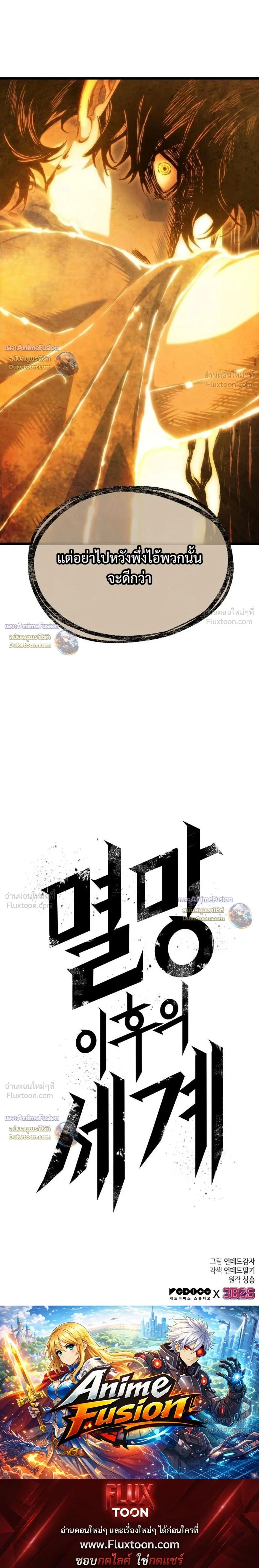 หน้าที่ 31