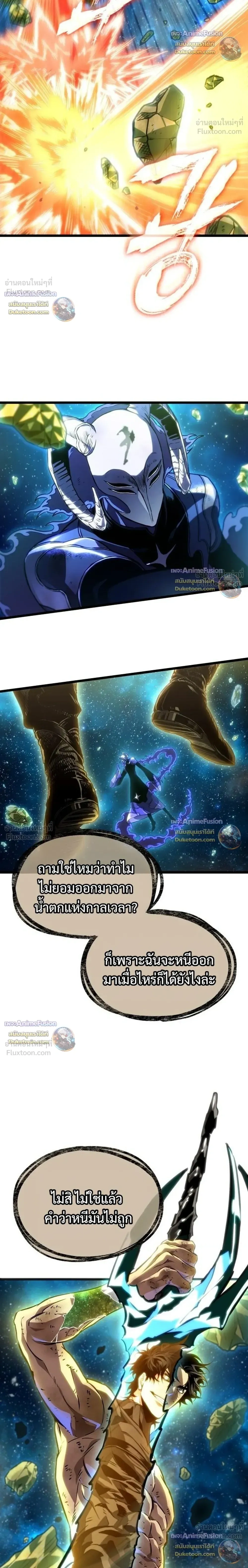 หน้าที่ 20