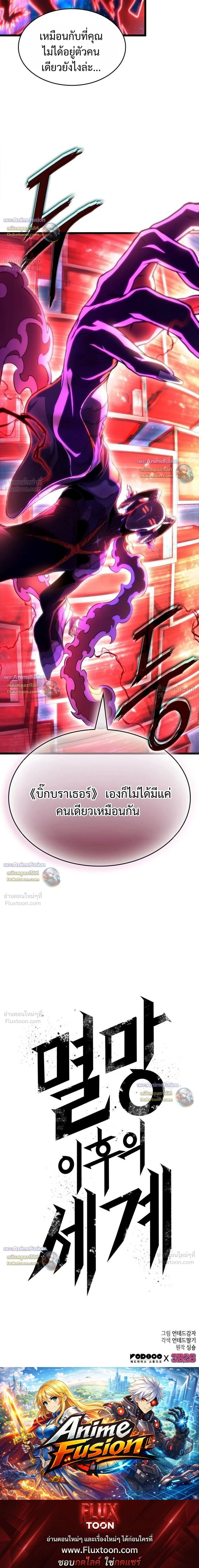 หน้าที่ 29
