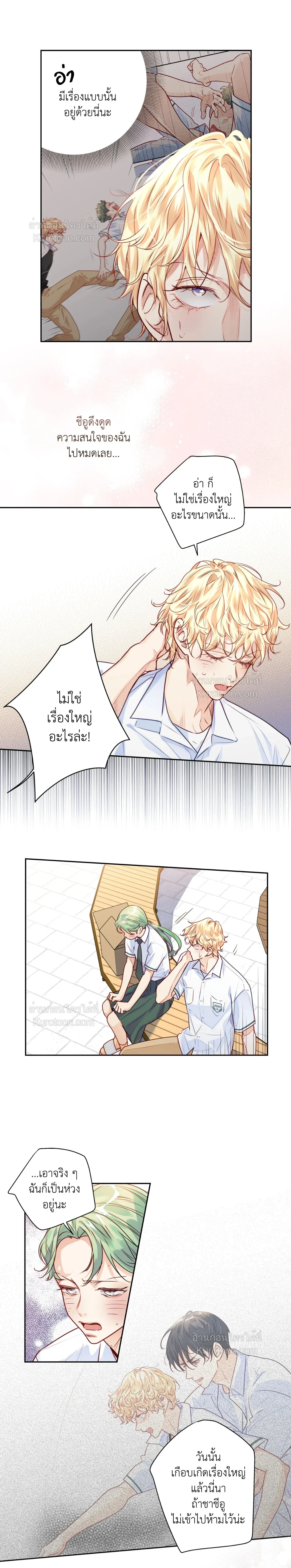 หน้าที่ 15