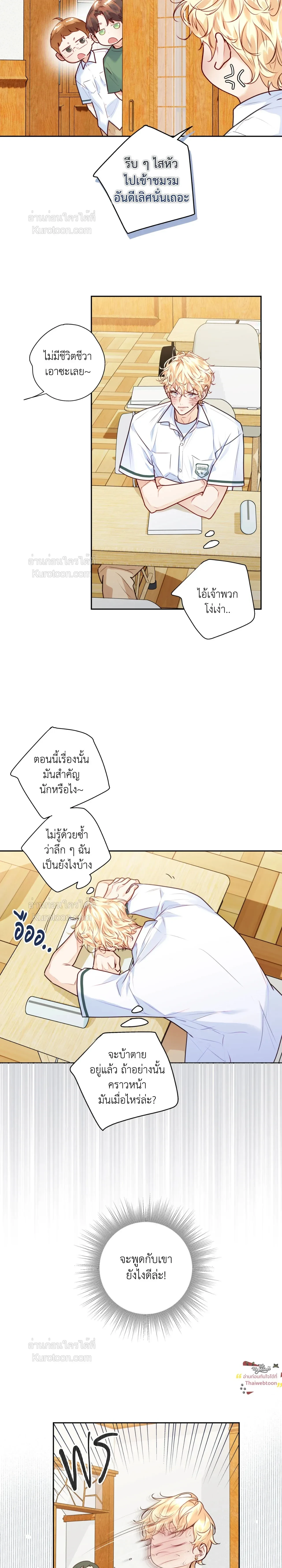 หน้าที่ 9