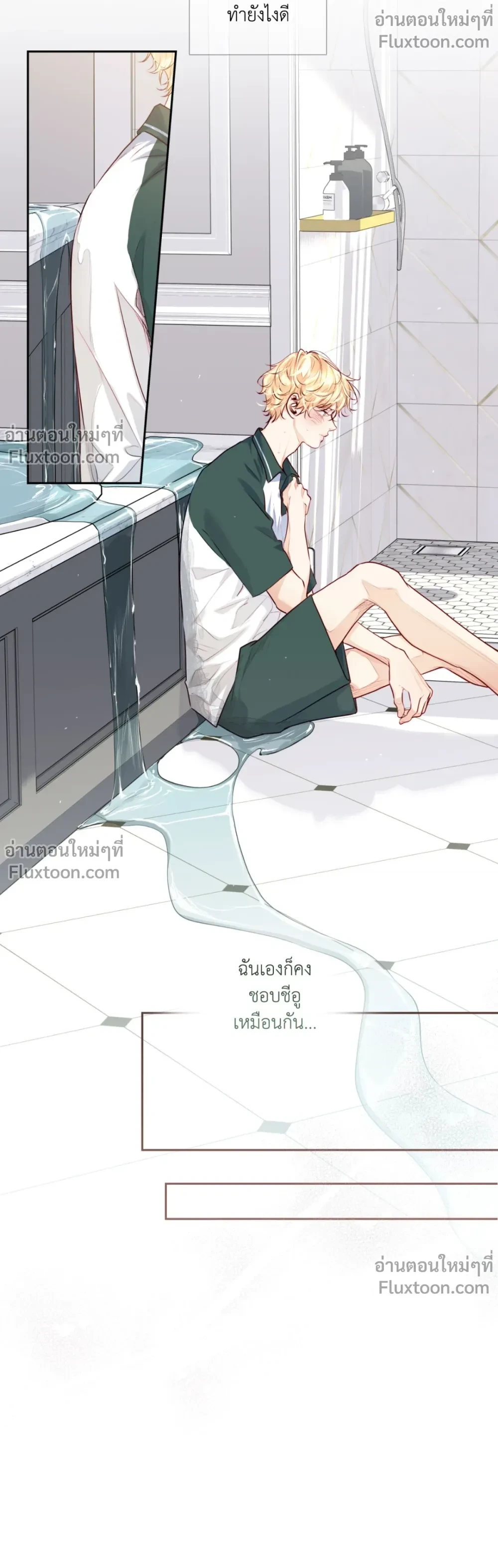 หน้าที่ 11