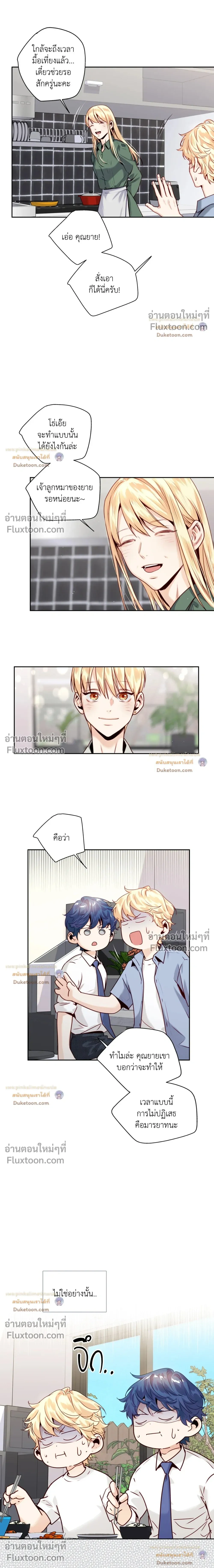 หน้าที่ 14