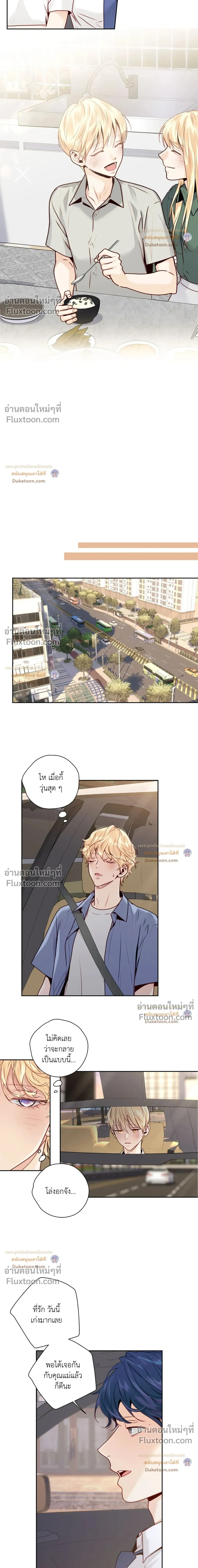 หน้าที่ 16