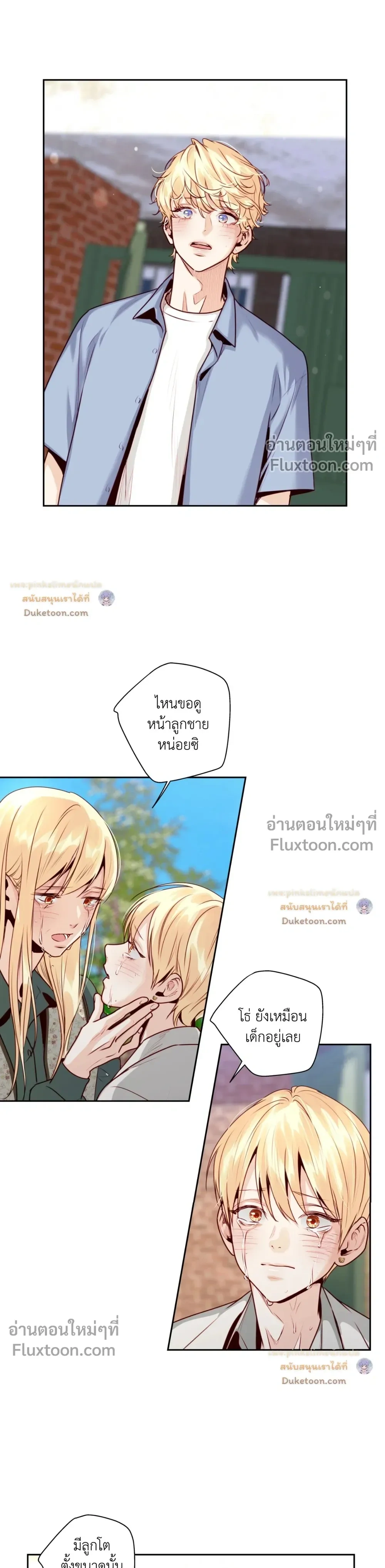 หน้าที่ 9