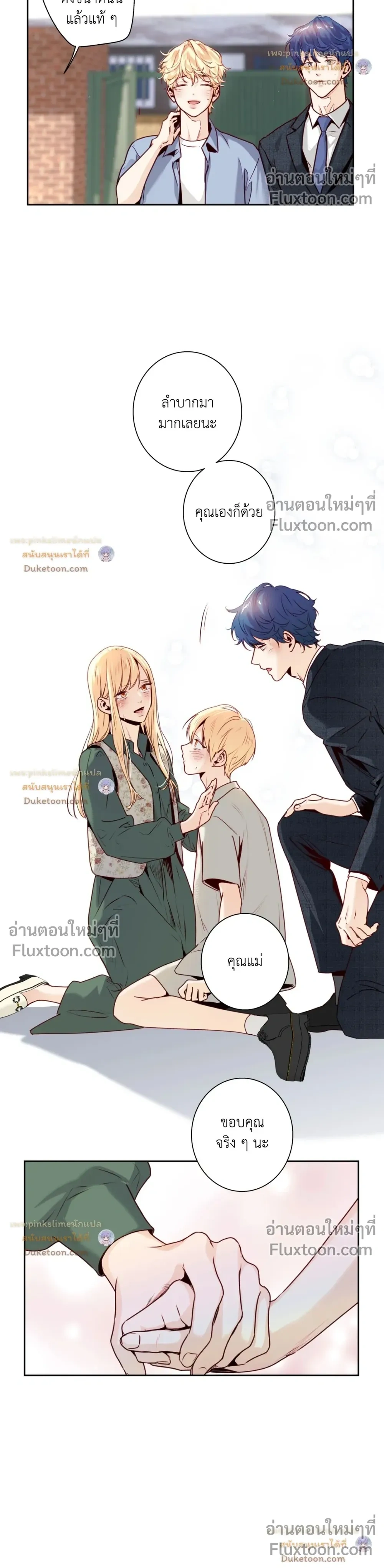 หน้าที่ 10
