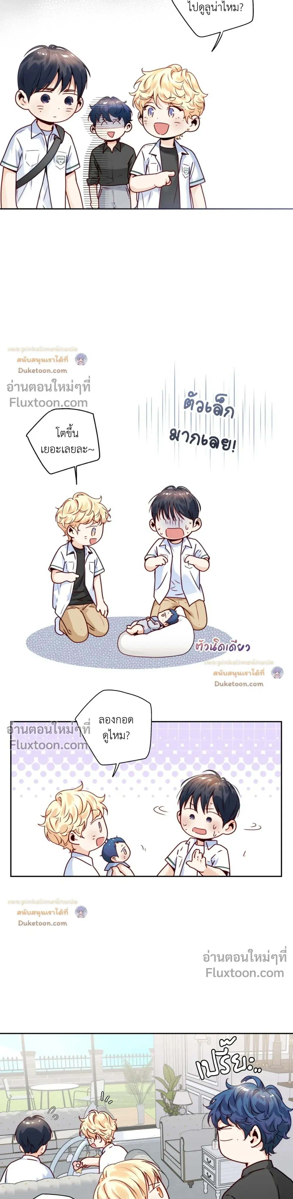 หน้าที่ 7