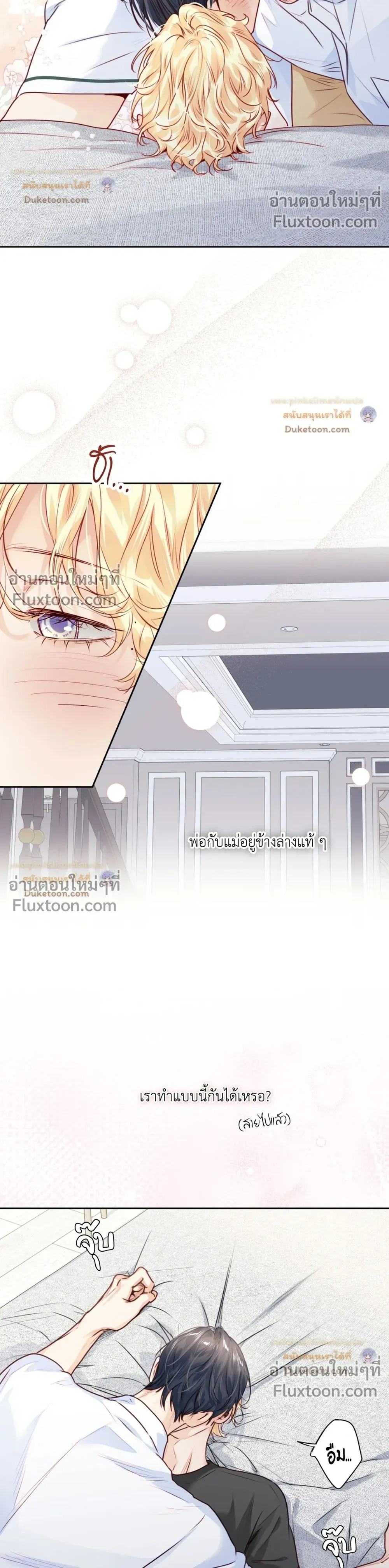 หน้าที่ 15