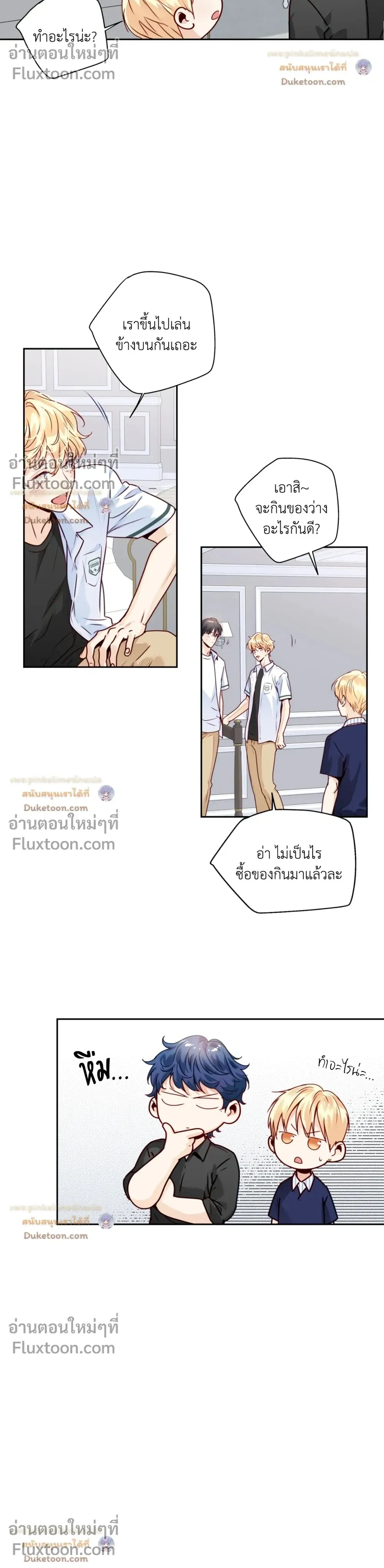 หน้าที่ 8