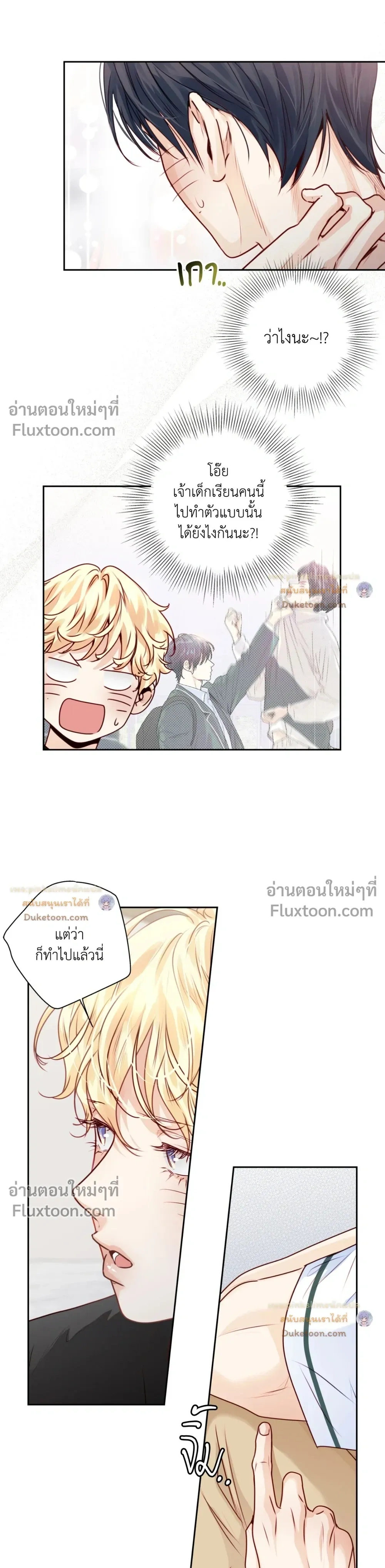 หน้าที่ 12
