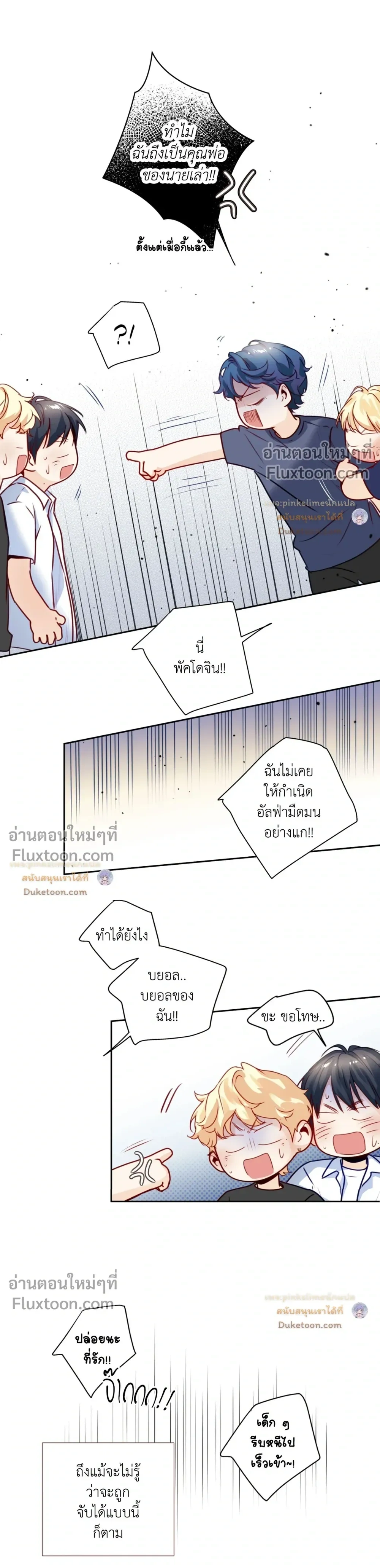 หน้าที่ 20