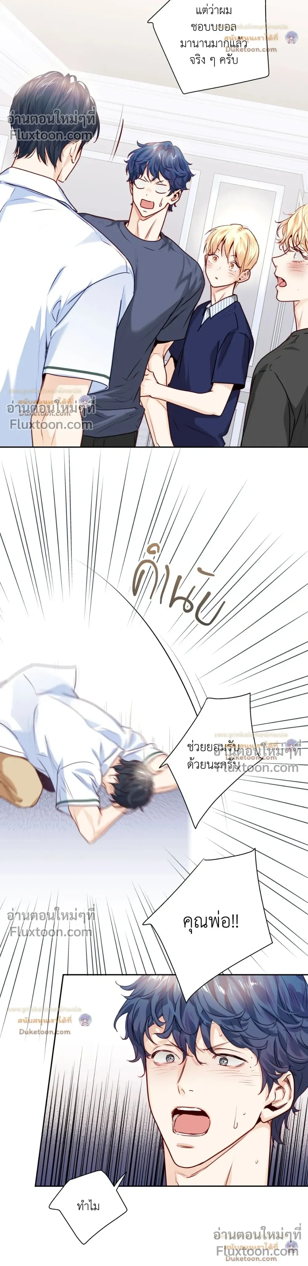 หน้าที่ 19