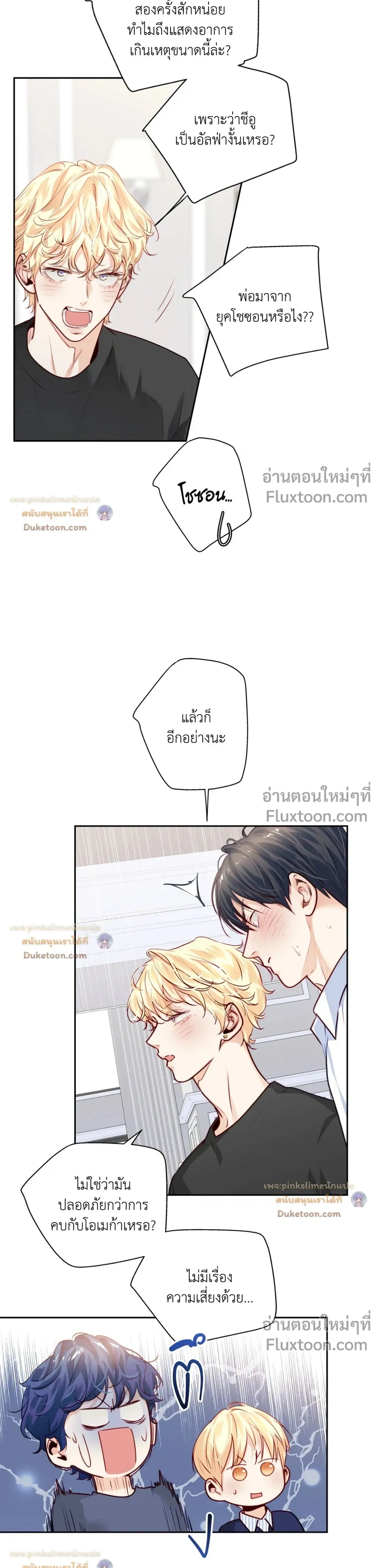 หน้าที่ 16