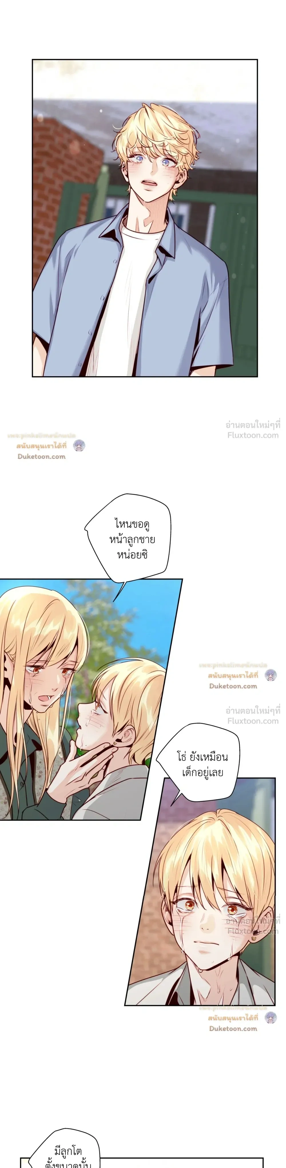 หน้าที่ 9