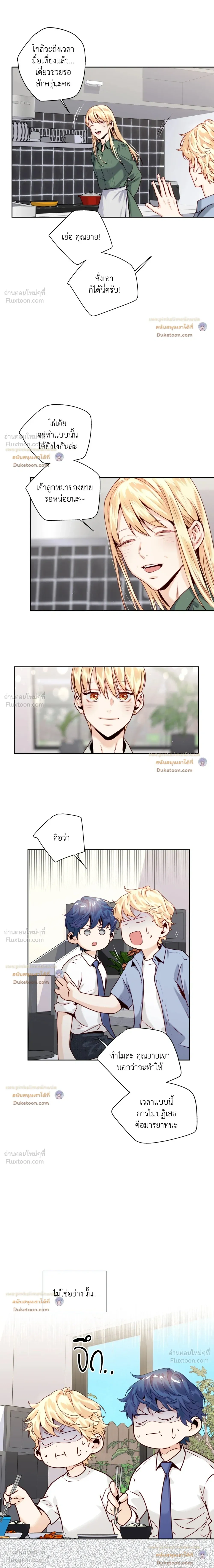 หน้าที่ 14