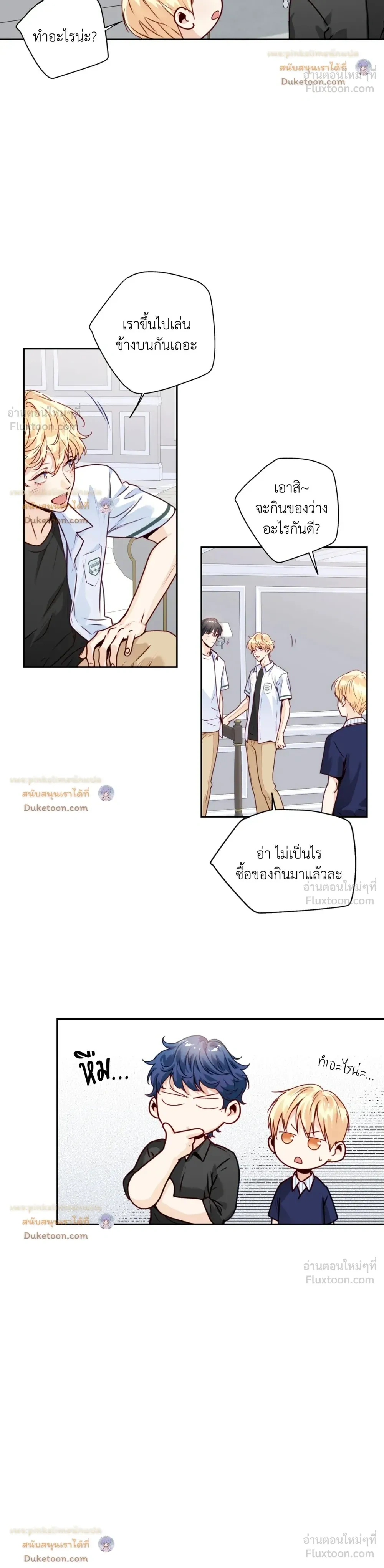 หน้าที่ 8