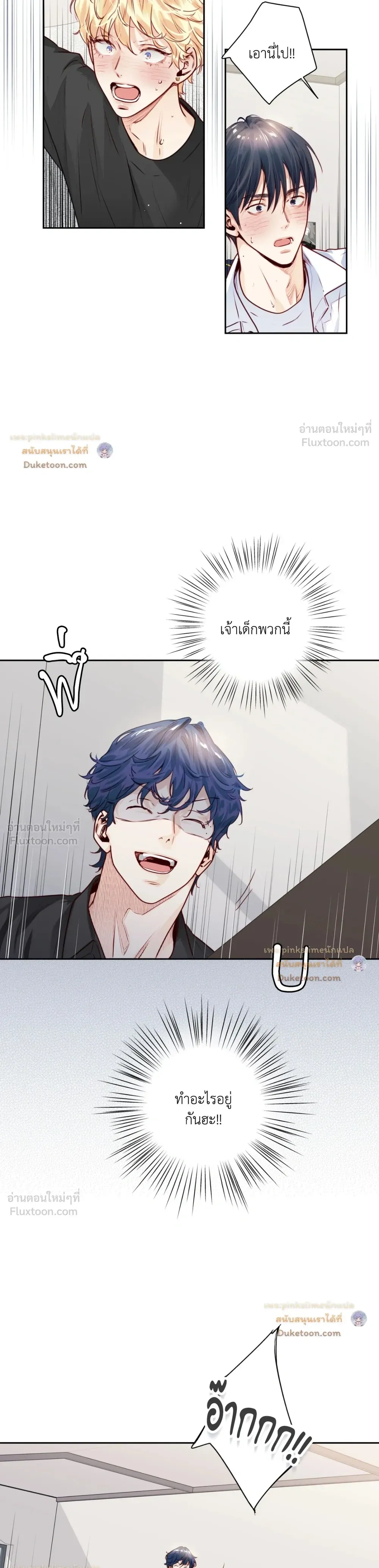 หน้าที่ 3