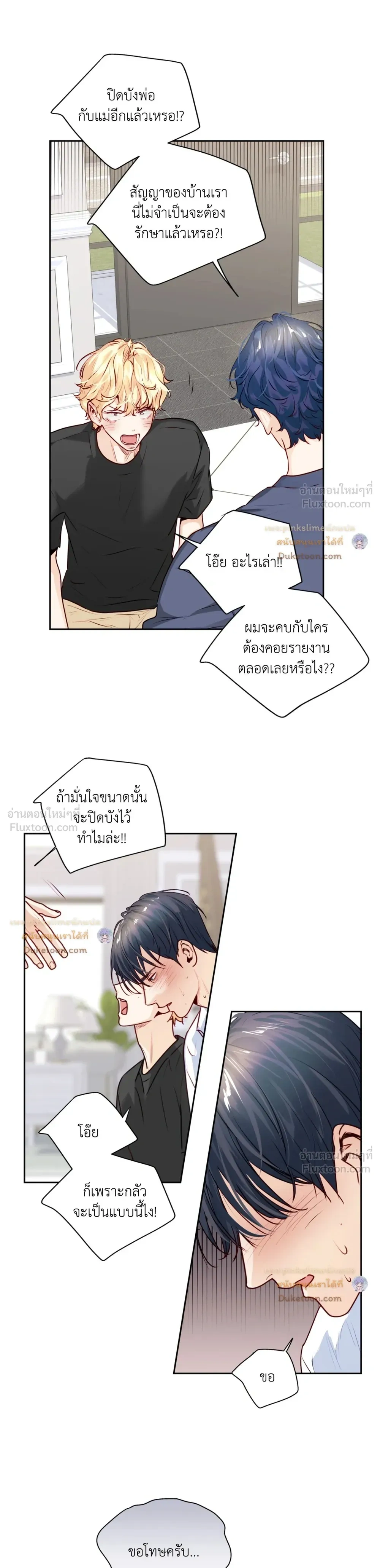 หน้าที่ 14