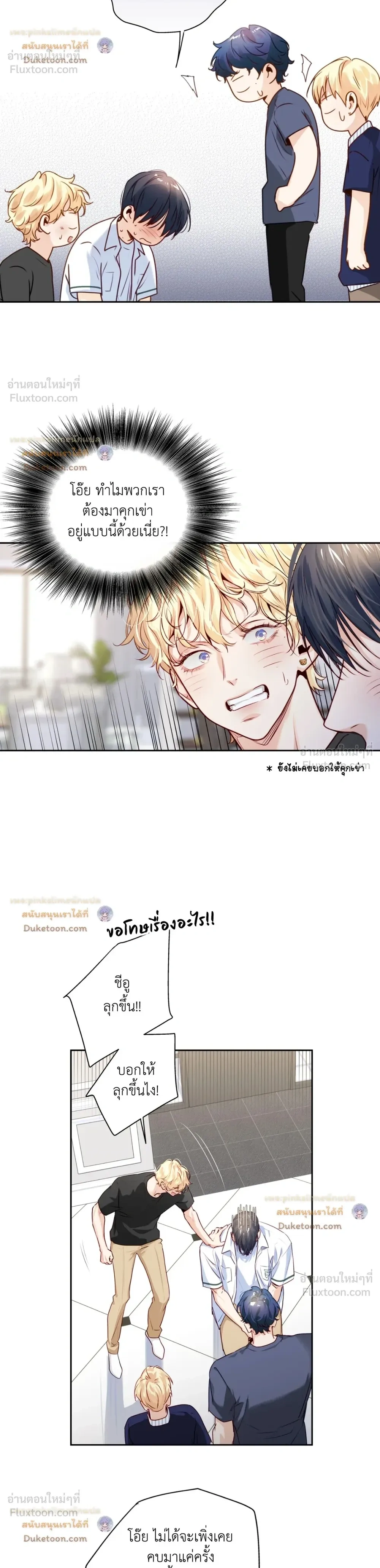 หน้าที่ 15