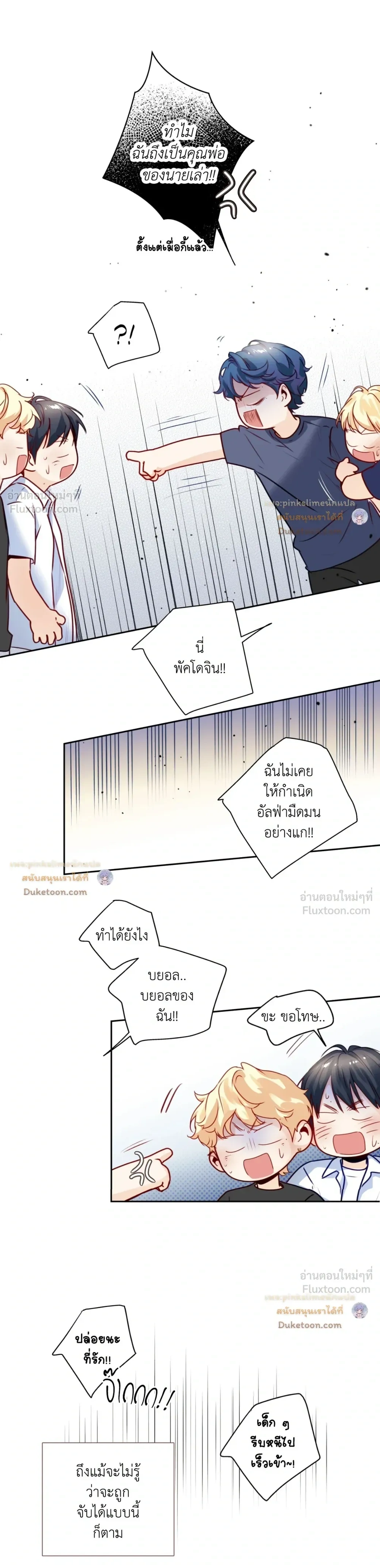หน้าที่ 20