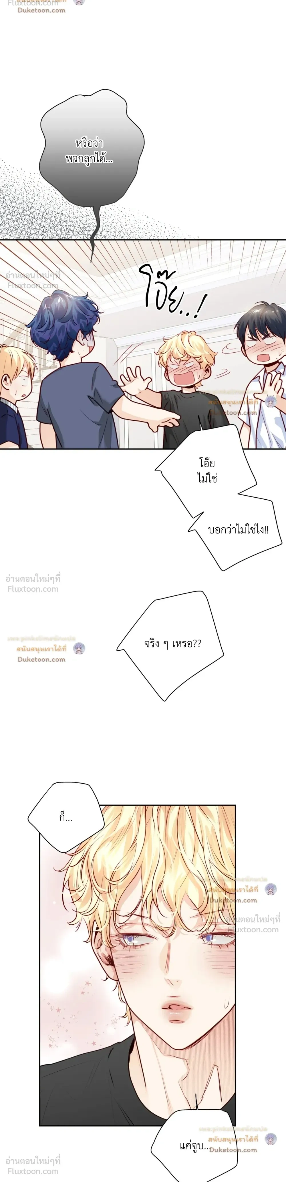 หน้าที่ 17