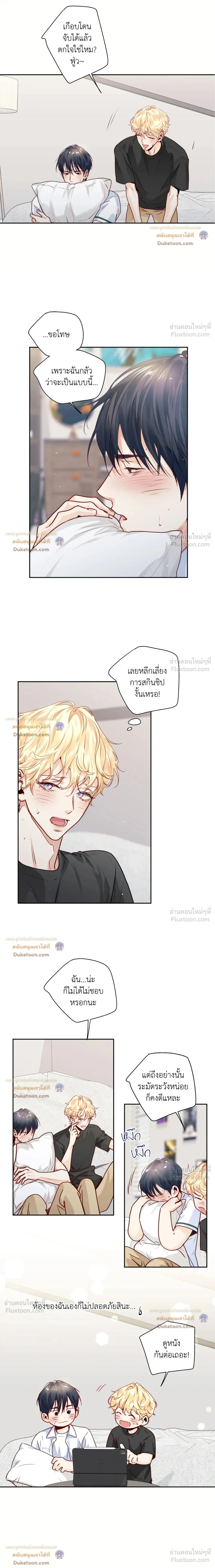 หน้าที่ 6
